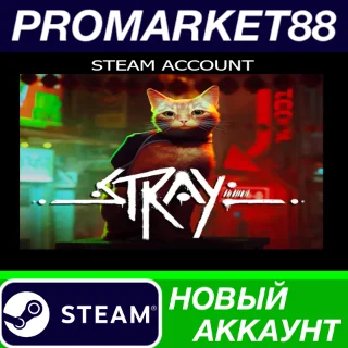 Купить ✅ Stray Steam АККАУНТ НОВЫЙ +ПОЧТА 🟢