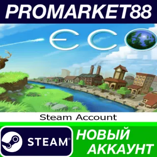 Купить ✅ Eco Steam АККАУНТ НОВЫЙ +ПОЧТА 🟢