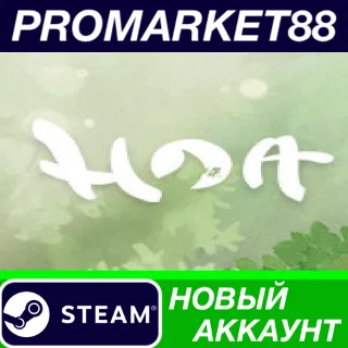Купить ✅ Hoa Steam АККАУНТ НОВЫЙ +ПОЧТА 🟢