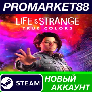Купить ✅ Life is Strange: True Colors Steam АККАУНТ +ПОЧТА 🟢