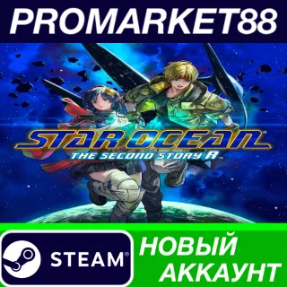 Купить ✅ STAR OCEAN THE SECOND STORY R Steam АККАУНТ +ПОЧТА