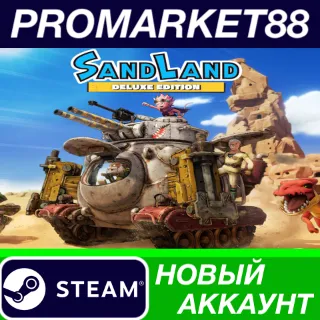 Купить ✅ Sand Land Deluxe Edition Steam АККАУНТ +ПОЧТА 🟢