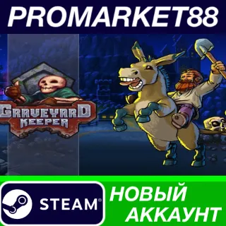 Купить ✅ Graveyard Keeper Steam АККАУНТ НОВЫЙ+ПОЧТА