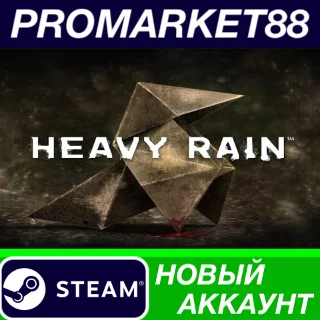 Купить ✅ Heavy Rain Steam АККАУНТ НОВЫЙ +ПОЧТА 🟢