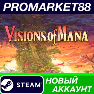 Купить ✅ Visions of Mana Steam АККАУНТ НОВЫЙ+ПОЧТА