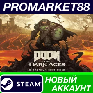 Купить ✅ DOOM: The Dark Ages Premium Edition Steam АККАУНТ
