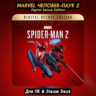 Купить 🔴 Marvels Spider-Man 2 Digital Deluxe 🔴 Все DLC 🔥 +Бонусы