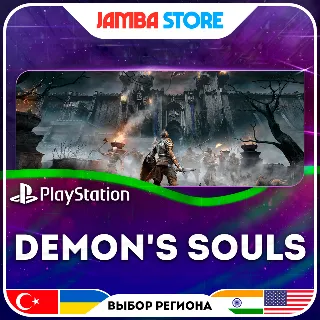 Купить Demon's Souls · PS5 · TR/UA/IN/US