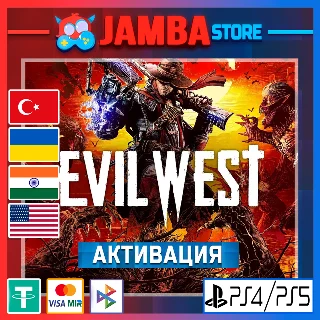Купить 🌟 Evil West | PS4/PS5 | Выбор региона 🌟