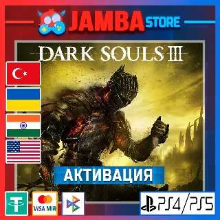 Купить 🌟 DARK SOULS III | PS4/PS5 | Выбор региона 🌟