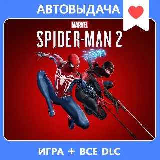 Купить Marvel's Spider-Man 2 Deluxe / Авто Steam Guard