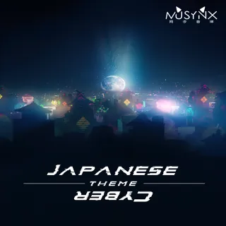 Купить 🔴 MUSYNX - Japanese Cyber Theme ✅ EGS DLC 🔴 (PC)
