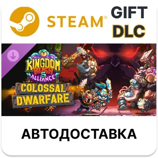 Купить Kingdom Rush 5: Alliance TD - Colossal Dwarfare Campaig