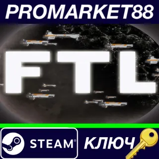 Купить ⭐ FTL: Faster than Light Steam КЛЮЧ 🔑 GLOBAL