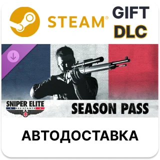 Купить ✅ Sniper Elite: Resistance Season Pass 🎁 Steam 🌐 АВТО