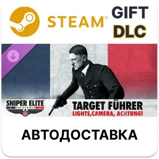 Купить Sniper Elite: Resistance - Target Führer - Steam