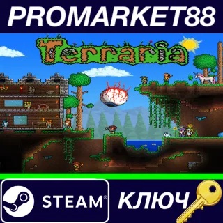 Купить ⭐ Terraria Steam КЛЮЧ 🔑 GLOBAL