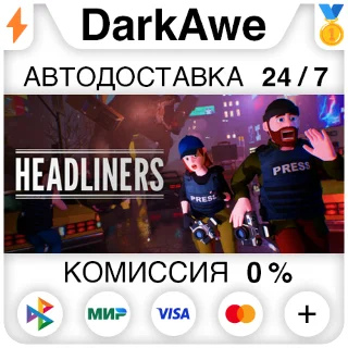 Купить The Headliners STEAM•RU ⚡ ️АВТОДОСТАВКА 💳 0%