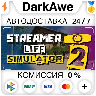 Купить Streamer Life Simulator 2 STEAM•RU ⚡ ️АВТОДОСТАВКА 💳 0%
