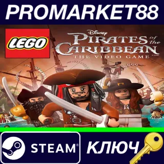Купить ⭐ LEGO Pirates of the Caribbean: The Video Game Steam К