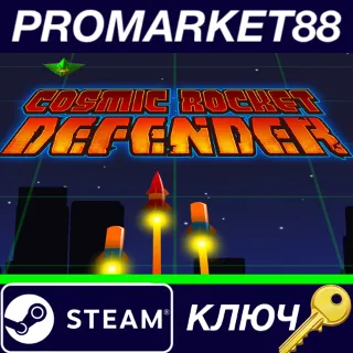 Купить ⭐ Cosmic Rocket Defender Steam КЛЮЧ 🔑 GLOBAL