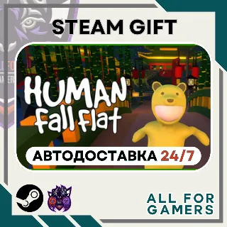 Купить 📕 Human Fall Flat Steam GIFT ⭐ Авто ⭐ RU ✅ +Подарок