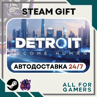 Купить 📕 Detroit: Become Human Steam GIFT ⭐ Авто ⭐ RU ✅