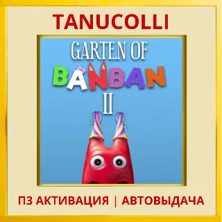 Купить ☀ ️ Garden of banban 2 (PS4/RU) П3 - Активация