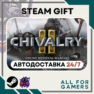 Купить 📕 Chivalry 2 Steam GIFT ⭐ Авто ⭐ RU ✅