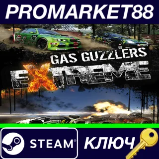 Купить ⭐ Gas Guzzlers Extreme: Full Metal Frenzy DLC Steam КЛЮ