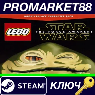 Купить ⭐ LEGO Star Wars: The Force Awakens - Jabba's Palace Ch