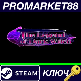 Купить ⭐ The Legend of Dark Witch Steam КЛЮЧ 🔑 GLOBAL
