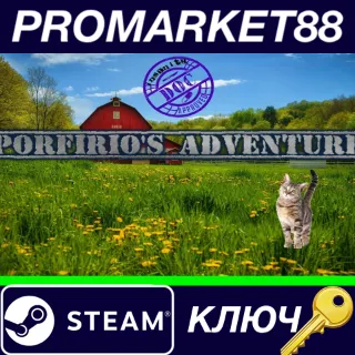 Купить ⭐ The Cat! Porfirio's Adventure Steam КЛЮЧ 🔑 GLOBAL