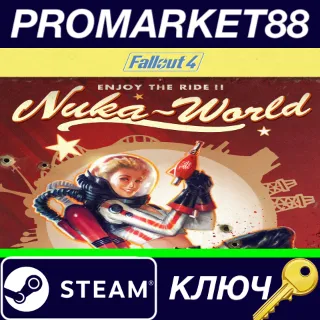 Купить ⭐ Fallout 4 - Nuka-World DLC Steam КЛЮЧ 🔑 GLOBAL