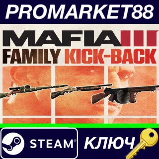 Купить ⭐ Mafia III - Family Kick-Back DLC EU Steam КЛЮЧ 🔑 ЕВРОП