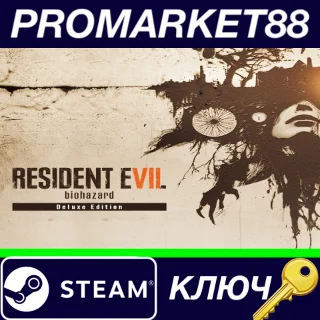 Купить ⭐ Resident Evil 7: Biohazard Deluxe Edition Steam КЛЮЧ