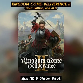 Купить 🔴 Kingdom Come: Deliverance II Gold Edition 🔥 Все DLC 🔥
