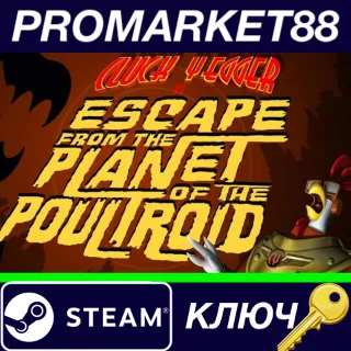 Купить ⭐ Cluck Yegger in Escape From The Planet of The Poultro