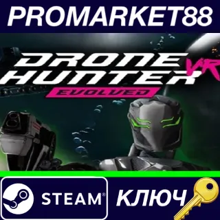 Купить ⭐ Drone Hunter VR Steam КЛЮЧ 🔑 GLOBAL