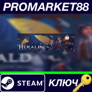 Купить ⭐ Herald: An Interactive Period Drama - Book I  II Ste