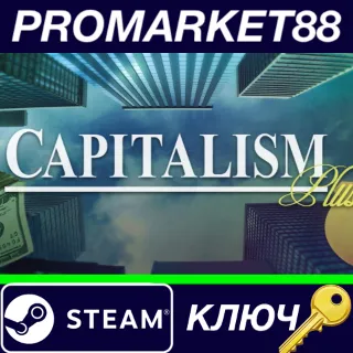 Купить ⭐ Capitalism Plus Steam КЛЮЧ 🔑 GLOBAL