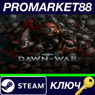 Купить ⭐ Warhammer 40,000: Dawn of War III EU Steam КЛЮЧ 🔑 ЕВРО