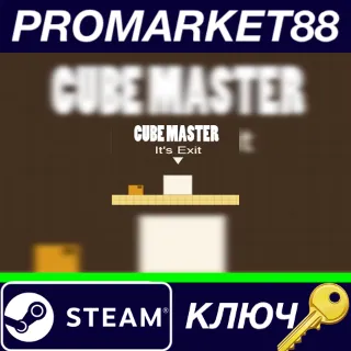 Купить ⭐ Cube Master Steam КЛЮЧ 🔑 GLOBAL