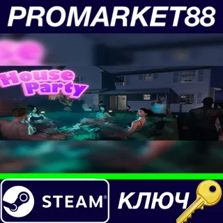 Купить ⭐ House Party Steam КЛЮЧ 🔑 ЕВРОПА