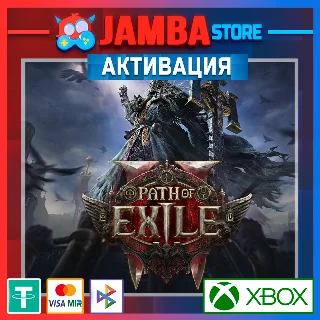 Купить 🌟 Path of Exile 2 | Активация Xbox