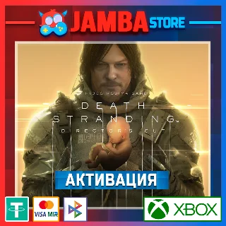 Купить Death Stranding - Director's Cut | Активация Xbox