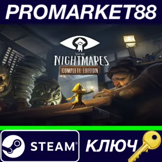 Купить ⭐ Little Nightmares Complete Edition Steam КЛЮЧ 🔑 GLOBAL