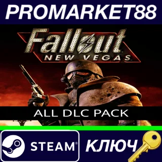 Купить ⭐ Fallout: New Vegas - All DLC Pack Steam КЛЮЧ 🔑 GLOBAL