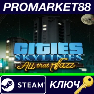 Купить ⭐ Cities: Skylines - All That Jazz DLC Steam КЛЮЧ 🔑 GLOB