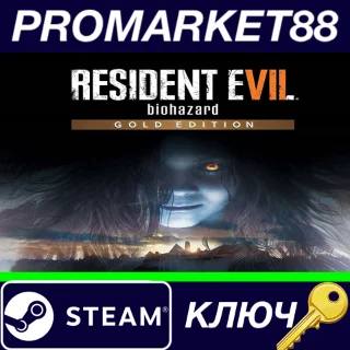 Купить ⭐ Resident Evil 7: Biohazard Gold Edition EMEA+ANZ Stea